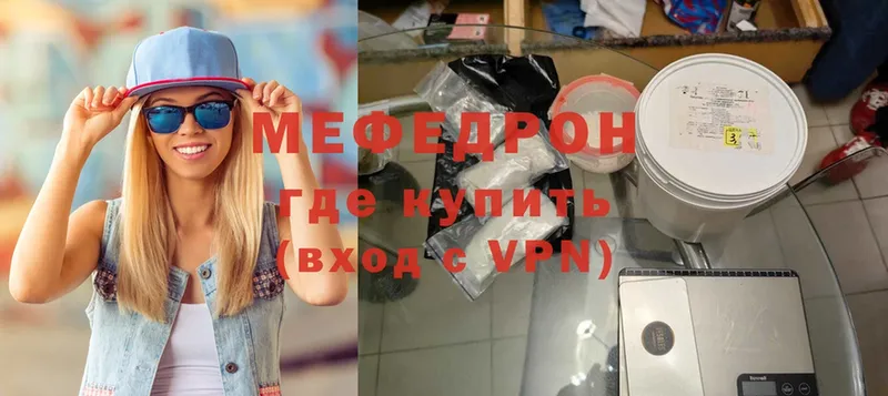 Меф mephedrone  Стерлитамак 